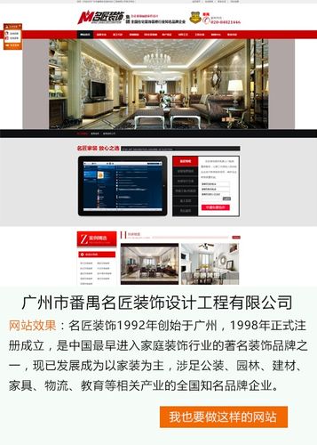 之前做的企业站是让武汉追梦氏建站大师给做的网站的设计及美工都很好